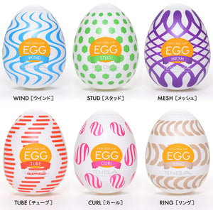 Tenga Egg Wonder Series WIND or STUD or MESH or TUBE or CURL or RING buy in Singapore LoveisLove U4ria 