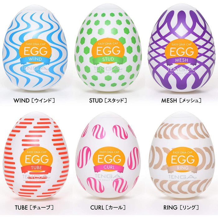 Tenga Egg Wonder Series WIND or STUD or MESH or TUBE or CURL or RING