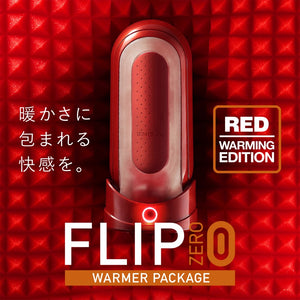 Tenga Flip Zero Red Warming Edition Masturbator With Warmer