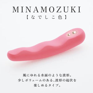 Tenga Iroha Fit MinaMozuki  G Spot Massager 172 mm Nadeshiko Color Buy in Singapore LoveisLove U4Ria 