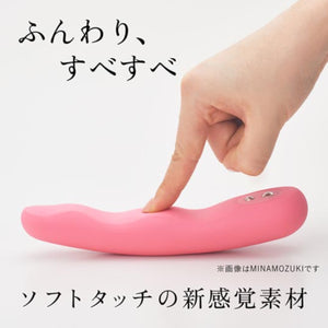 Tenga Iroha Fit MinaMozuki  G Spot Massager 172 mm Nadeshiko Color Buy in Singapore LoveisLove U4Ria 