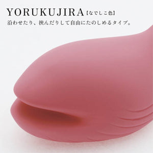 Tenga Iroha Plus Yoru Kujira Silicone Clitoral Massager Nadeshiko Color Buy in Singapore LoveisLove U4Ria 