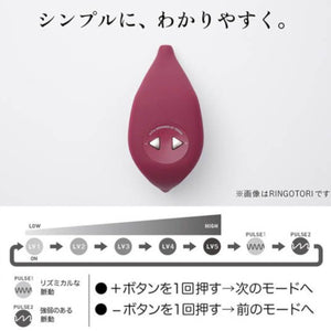 Tenga Iroha Plus Yoru Kujira Silicone Clitoral Massager Nadeshiko Color Buy in Singapore LoveisLove U4Ria 