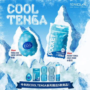 Tenga Pocket Cool Edition (Light Blue) Block Edge or Cold Spark