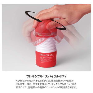 Tenga Rolling Head Cup (Tenga All New Cup Series on Sep 20) Buy in Singapore LoveisLove U4Ria 