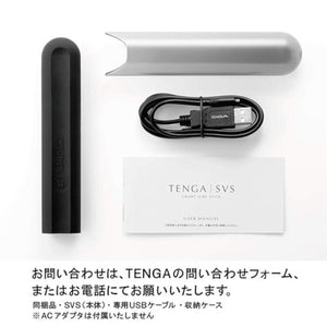 Tenga SVS Smart Vibe Stick Rechargeable Vibrator Buy in Singapore LoveisLove U4Ria 