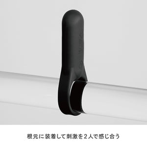 Tenga Smart Vibe Ring SVR Plus Black Buy in Singapore LoveisLove U4Ria 