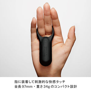 Tenga Smart Vibe Ring SVR Plus Black Buy in Singapore LoveisLove U4Ria 