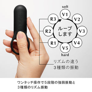 Tenga Smart Vibe Ring SVR Plus Black Buy in Singapore LoveisLove U4Ria 