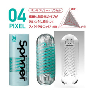 Tenga Spinner New Special Edition 04 Pixel or 05 Beads or 06 Brick Buy in Singapore LoveisLove U4Ria 