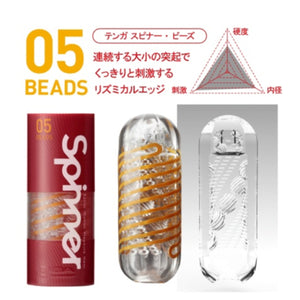 Tenga Spinner New Special Edition 04 Pixel or 05 Beads or 06 Brick Buy in Singapore LoveisLove U4Ria 