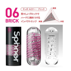 Tenga Spinner New Special Edition 04 Pixel or 05 Beads or 06 Brick Buy in Singapore LoveisLove U4Ria 