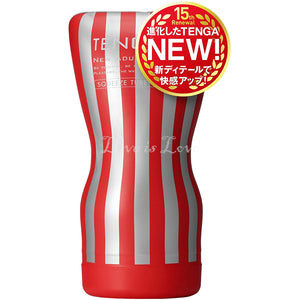 Tenga Squeeze Tube Cup (Tenga New Soft Tube Cup Series on Sep 20) Buy in Singapore LoveisLove U4Ria 