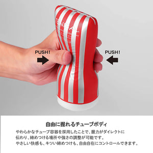 Tenga Squeeze Tube Cup (Tenga New Soft Tube Cup Series on Sep 20) Buy in Singapore LoveisLove U4Ria 