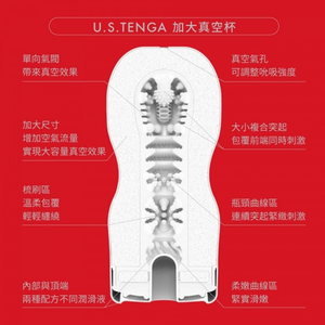 Tenga U.S. Original Vacuum Cup Regular Red or Strong Black love is love buy sex toys in singapore u4ria loveislove