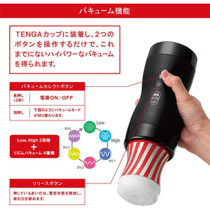 Tenga Vacuum Gyro Roller Masturbator Buy in Singapore LoveisLove U4Ria 