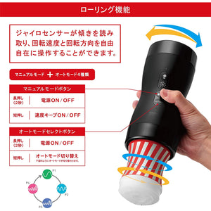 Tenga Vacuum Gyro Roller Masturbator Buy in Singapore LoveisLove U4Ria 