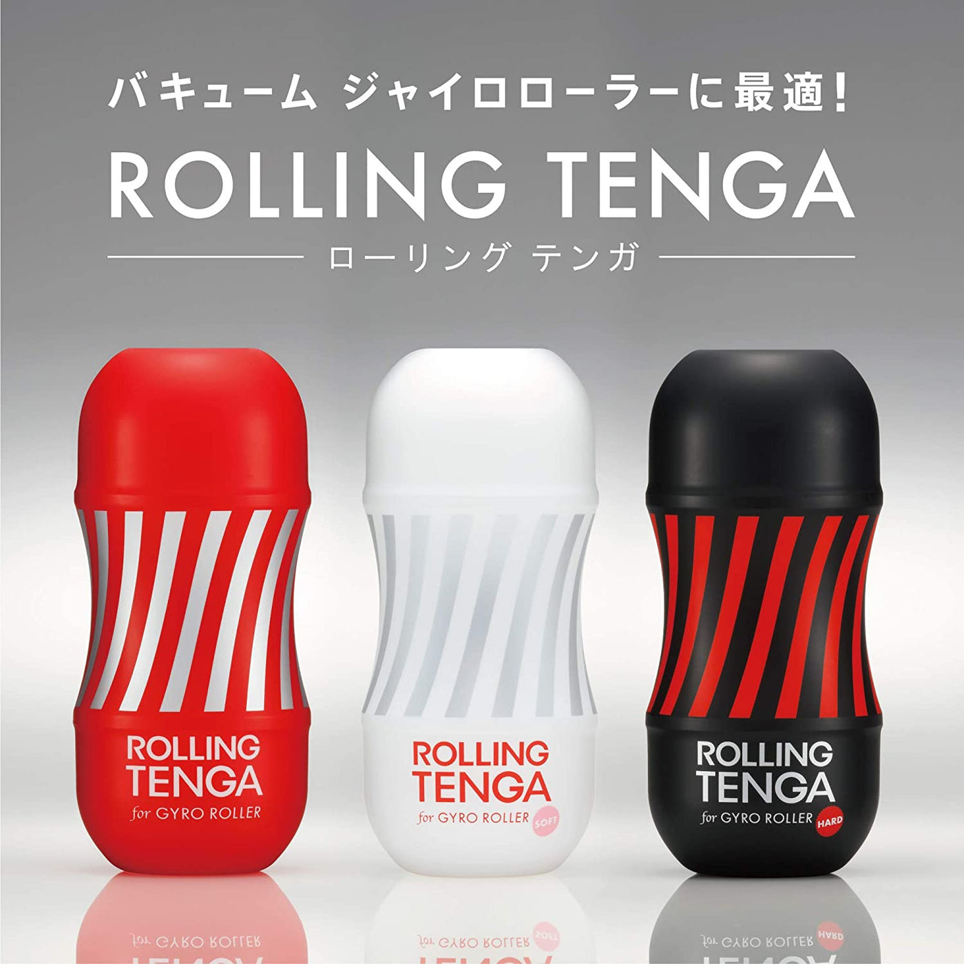 TENGA Vacuum Gyro Roller Machine + TENGA Rolling Cup