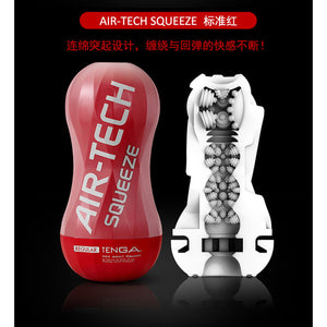 Tenga Air-Tech Squeeze Reusable Vacuum Cup Buy in Singapore LoveisLove U4ria 