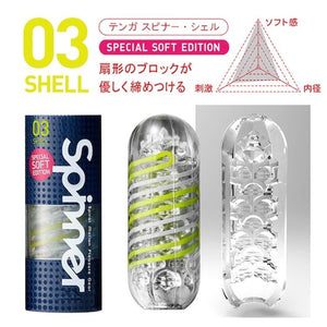 Tenga Spinner Special Soft Edition 01 Tetra Or 02 Hexa Or 03 Shell Buy in Singapore LoveisLove U4ria 