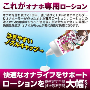 Toysheart Onatsuyu Pussy Juicy 370ml 12.5 fl oz