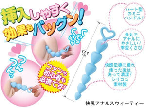 Anal Switi Toy Anal - Japan Anal Toys NPG 