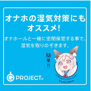 Japan G Project Hole Quick Dry Ball buy in Singapore LoveisLove U4ria