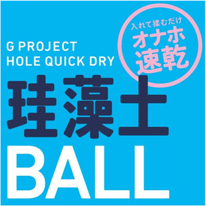 Japan G Project Hole Quick Dry Ball buy in Singapore LoveisLove U4ria