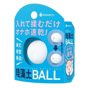 Japan G Project Hole Quick Dry Ball buy in Singapore LoveisLove U4ria