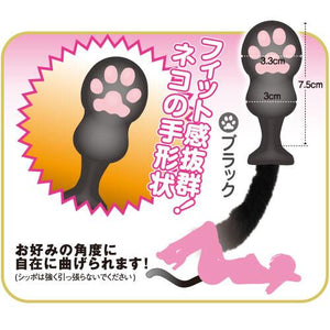 Cat Tail Anal Plug Anal - Tail & Jewelled Butt Plugs NPG 