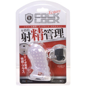 Japan Chastity Soft Cock Lock Ecstasy For Him - Chastity Devices NPG 