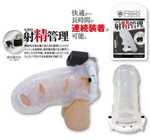Japan Chastity Soft Cock Lock For Him - Chastity Devices NPG 