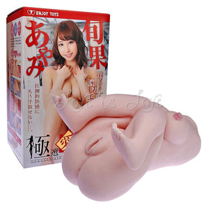 Japan Enjoy Toys Gokusen Aiki Ayami Shunka Mini Body Doll Male Masturbators - Life/Hip Size Enjoy Toys 