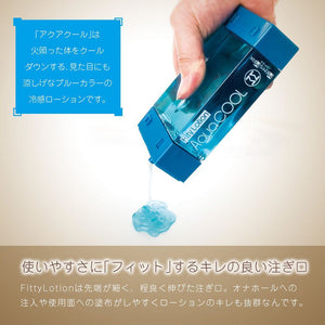 Japan Enjoy Toys Men's Max Fitty Lotion Aqua Cool 180 ml Lubes & Toy Cleaners - Jap Lubes & Scented Lotions Enjoy Toys 