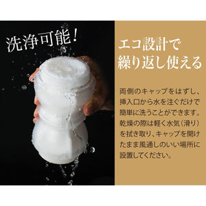 Japan Enjoy Toys Men's Max Smart Gear Plus Wetch Male Masturbators - Masturbation Cups Men's Max 