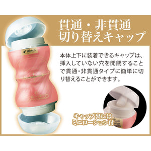 Japan Enjoy Toys Men's Max Smart Gear Plus Wetch Male Masturbators - Masturbation Cups Men's Max 