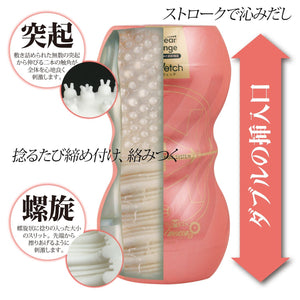 Japan Enjoy Toys Men's Max Smart Gear Plus Wetch Male Masturbators - Masturbation Cups Men's Max 