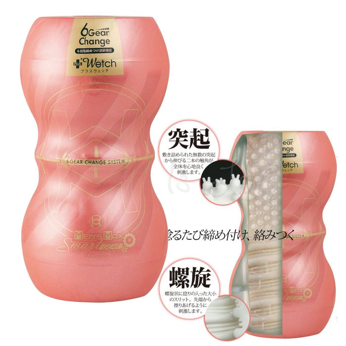 Japan Enjoy Toys Men's Max Smart Gear Plus Wetch