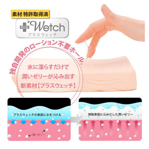 Japan Enjoy Toys Men's Max Smart Gear Plus Wetch Male Masturbators - Masturbation Cups Men's Max 