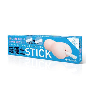 Japan G Project Hole Quick Dry Stick 150mm For Onaholes Lubes & Toy Clearners - Toy Care G Project 