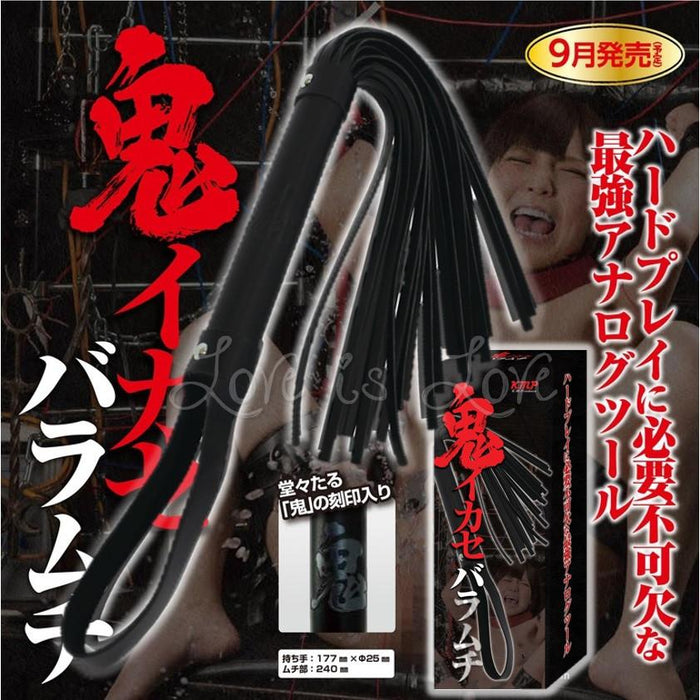 Japan KMP Premium Quality Bondage Series Flogger