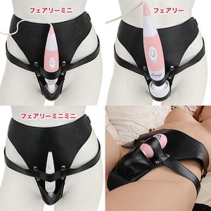 Japan KMP Harness Strap-On (Design with Pouch to Hold Wand Massager Buy in Singapore LoveisLove U4Ria 