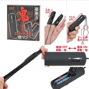 Japan KMP Premium Quality Finger Vibe IV Vibrators - Finger & Tongue KMP 
