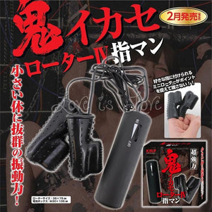 Japan KMP Premium Quality Finger Vibe IV Vibrators - Finger & Tongue KMP 