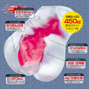 Japan Magic Eyes Lolinco Crystal Hard Edition 450G Male Masturbators - Magic Eyes Series Magic Eyes 