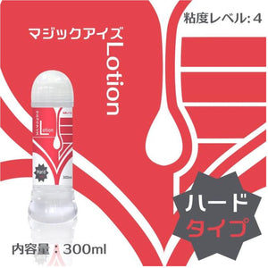 Japan Magic Eyes Lotion Hard Type 300 ML Lubes & Toy Cleaners - Jap Lubes & Scented Lotions Magic Eyes 