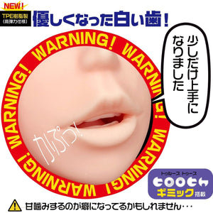 Japan Magic Eyes Mouth Of Truth Soft Mouth Onahole Male Masturbators - Japan Hentai Onahole Magic Eyes 