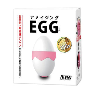 Japan NPG Amazing Egg Cunnilingus Simulator Vibrators - Clitoral & Labia NPG 