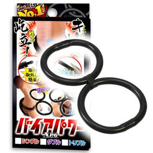 Japan NPG Double Ring Baia Power For Him - Cock Rings NPG 