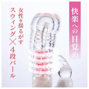Japan NPG Peri Crystal Holy Jewel Rotating Rabbit Vibrator Vibrators - Japanese Vibrators NPG 